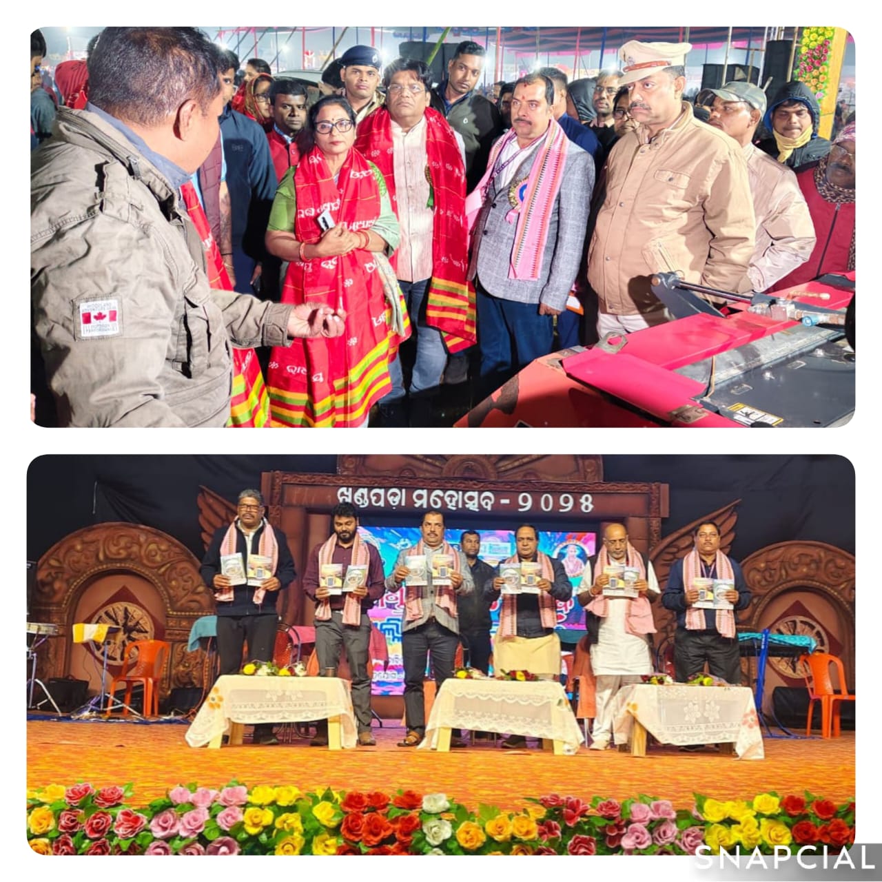 Krishi Vigyan Kendra Nayagarh